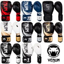 VENUM ヴェヌム ボクシンググローブ Challenger 3.0 - チャレンジャー3.0 ／ Boxing Gloves ／【ベストセラー商品】 正規品 8オンス 10オンス 12オンス 14オンス 16オンス マジックテープ式 スパーリング ミット打ち ボクササイズ トレーニング 練習 メンズ レディース