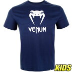 ■VENUM［ヴェヌム］ キッズTシャツ　Classic クラシック（ネイビーブルー） ／ 総合格闘技 ボクシング キックボクシング ブラジリアン柔術 MMA UFC ファイトギア