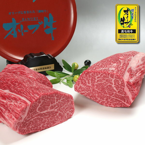 オリーブ牛 和牛ヒレブロック肉 かたまり肉1kg/（ローストビーフ ステーキ 焼き肉 焼肉）に香川（さぬき）のブランド黒毛和牛を"送料無料"でお届け