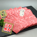 ギフト オリーブ牛ロース焼肉400g / ご贈答・ご自宅用に、香川の黒毛和牛・讃岐牛。送料無料【沖縄・北海道/送料別途要】