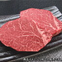 お歳暮 肉 ギフト 早割 米沢牛 ギフト A5・A4 超希少部位 ヒレ ステーキ 100g×16枚 黒毛和牛 牛肉 ヒレ ヘレ フィレ 焼肉 ヒレステーキ 希少部位 贈り物 グルメ ギフト 結婚祝い 出産祝い 内祝い カタログ 肉