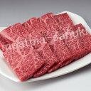 国産 牛肩ロース(焼き肉 焼肉 BBQ バーベキュー)200g/当店厳選の旨い牛(F1交雑種)の肩ロース肉【冷蔵】