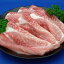 国産豚肉 ももスライス 巻物や鍋物用などに500g☆おいしい香川県産の豚肉 「讃玄豚」