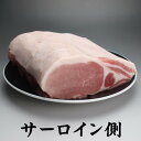 国産豚肉 ロースブロック かたまり肉 1キロ ☆ おいしい香川県産の豚肉 「讃玄豚」 2