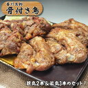 低脂質 高タンパク 生肉 鶏肉【純系 名古屋コーチン モモ肉 2kg】 朝引き 国産 高級 地鶏 冷蔵 チルド 冷凍 プロテイン モモセット 焼き鳥 業務用 もも肉 送料無料 長期保存 真空パック 備蓄 コロナ 観光地 応援 家 呑 お正月