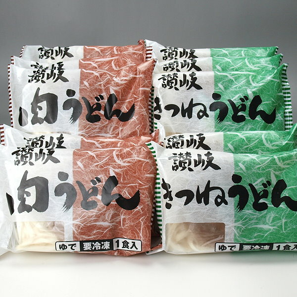 【冷凍】【送料無料】【2袋販売】日清　謹製讃岐うどん　180g×5食　まとめ買い　冷凍うどん