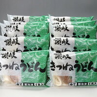 さぬきうどん！冷凍うどん通販 冷凍讃岐うどんお買い得セット