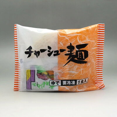 ミートピアサヌキ楽天市場店 冷凍ラーメン(チャーシュー麺)1食入り 別添スープタイプ