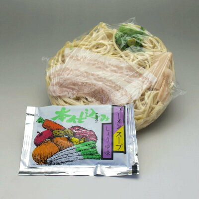 ミートピアサヌキ楽天市場店 冷凍ラーメン(チャーシュー麺)1食入り 別添スープタイプ 画像2