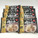 商品入れ替えSALE!冷凍 さぬきうどん 讃岐うどん 肉うどん オリーブ牛をたっぷり使った肉うどん 8食セット ミートピアサヌキオリジナル 肉屋のこだわりうどん