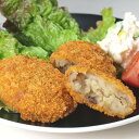 冷凍牛ごぼうコロッケ 60g4個入り