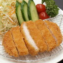 冷凍 ロース トンカツ とんかつ R三元豚ローストンカツ100g 5枚入り お弁当 カツ丼 ごはんのお供に大活躍