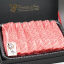 牛肉 肉ギフト 国産牛 肩ロース クラシタ すき焼き しゃぶしゃぶ 600g 厳選・旨い牛 お中元 お歳暮 ギフト プレゼント 化粧箱入り