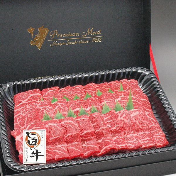 国産牛肉 もも焼肉 焼き肉（特製ギフトケースに600g入）ご贈答ギフトやプレゼントに最適な厳選 旨い牛の美味しいもも焼肉