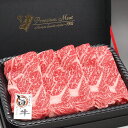 牛肉 肉ギフト 国産牛 ロース すき焼き しゃぶしゃぶ 600g 厳選・旨い牛 お中元 お歳暮 ギフト プレゼント 化粧箱入り