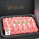 国産 牛ロース焼き肉 焼肉 BBQ バーベキュー用600g（お祝い ギフト 贈り物）に特製ギフトケース入/厳選・国産牛肉(F1交雑種)旨い牛のロース肉【冷蔵】