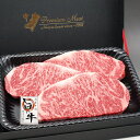 国産 牛サーロインステーキ200g〜220gx3枚（お祝い ギフト 贈り物）に特製ギフトケース入/厳選・国産牛肉(F1交雑種)旨い牛のロース肉【冷蔵】