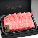 和牛肉 肉ギフト 黒毛和牛 オリーブ牛 肩ロース クラシタ すき焼き しゃぶしゃぶ 600g A5等級 お中元 お歳暮 ギフト プレゼント 化粧箱入り