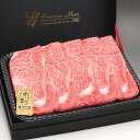 和牛肉 肉ギフト 黒毛和牛 オリーブ牛 ロース すき焼き しゃぶしゃぶ 600g A5等級 お中元 お歳暮 ギフト プレゼント 化粧箱入り