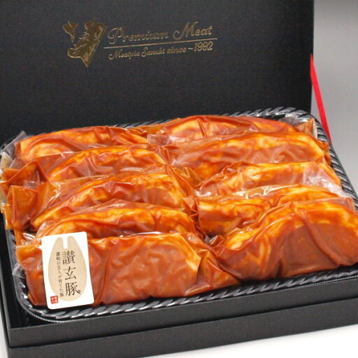 国産豚肉 ロース味噌漬け100gx10枚 特製ギフトケース入り☆お祝い ギフト 贈り物においしい香川県産の豚肉 「讃玄豚」 国産豚肉 ロース味噌漬け100gx10枚 特製ギフトケース入り☆お祝い ギフト 贈り物においしい香川県産の豚肉 「讃玄豚」