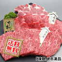 送料無料 国産 牛 牛肉 和牛 豚 豚肉 焼肉セット 450g オリーブ牛 カルビ モモ 豚肩ロース各150g入り（急速冷凍品）お中元 お歳暮 ギフト プレゼント（北海道・沖縄地域は別途送料が必要）