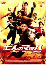 七人のマッハ!!!!!!!【アジア・韓国 アクション DVD 中古】ケース無 レンタル落ち