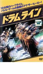 &nbsp;出　演&nbsp;ニック・キャノン(デヴォン)／ゾーイ・サルダナ(レイラ)／オーランド・ジョーンズ(リー監督)／レナード・ロバーツ(ショーン)／GQ(ジェイソン)／ジェイソン・ウィーヴァー(アーネスト)／アール・C・ポインター(チャールズ)&nbsp;監　督&nbsp;チャールズ・ストーン三世&nbsp;制作年、時間&nbsp;2004年&nbsp;119分&nbsp;製作国&nbsp;アメリカ&nbsp;メーカー等&nbsp;フォックスホームエンターテイメントジャパン&nbsp;ジャンル&nbsp;洋画／ドラマ／青春&nbsp;&nbsp;【熱血　青春】&nbsp;カテゴリー&nbsp;DVD&nbsp;入荷日&nbsp;【2023-10-11】※ジャケット(紙)には、バーコード・管理用シール等が貼ってある場合があります。※DVDケース無しです。予めご了承ください。レンタル落ちの中古品ですディスクはクリーニングを行い出荷します