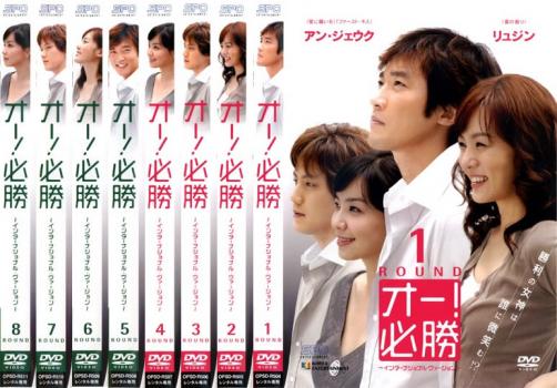 &nbsp;出　演&nbsp;アン・ジェウク／チェリム／リュジン／パク・ソニョン&nbsp;制作年、時間&nbsp;2004年&nbsp;&nbsp;製作国&nbsp;韓国&nbsp;メーカー等&nbsp;竹書房&nbsp;ジャンル&nbsp;洋画／海外TV／韓国ドラマ／青春／ラブストーリ&nbsp;&nbsp;【熱血　青春】&nbsp;カテゴリー&nbsp;DVDセット&nbsp;入荷日&nbsp;【2026-06-12】※ジャケット(紙)には、バーコード・管理用シール等が貼ってある場合があります。※DVDケース無しです。予めご了承ください。レンタル落ちの中古品ですディスクはクリーニングを行い出荷します