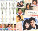 心ふるわせて(6枚セット)第1話〜第12話 字幕のみ【全巻セット 洋画 中古 DVD】レンタル落ち 送料無料