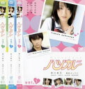 ハツカレ 初彼(3枚セット)#1~#12【全巻セット 邦画 中古 DVD】ケース無:: レンタル落ち 送料無料