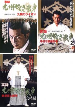 С꡼㤨ּϿ 彣䤯(3祻åȶ彣ε2 Ǥ̵衢 ˭ĺ ˮ  DVDۥ󥿥 ̵פβǤʤ2,029ߤˤʤޤ