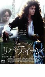 &nbsp;出　演&nbsp;ジョニー・デップ(ロチェスター)／サマンサ・モートン(エリザベス・バリー)／ジョン・マルコヴィッチ(チャールズ二世)／ロザムンド・パイク(エリザベス・マレット)／トム・ホランダー／ジョニー・ヴェガス／ケリー・ライリー／ジャック・ダヴェンポート／リチャード・コイル&nbsp;監　督&nbsp;ローレンス・ダンモア&nbsp;制作年、時間&nbsp;2006年&nbsp;120分&nbsp;製作国&nbsp;イギリス&nbsp;メーカー等&nbsp;アミューズソフトエンタテイメント&nbsp;ジャンル&nbsp;洋画／ドラマ／史劇／ラブストーリ&nbsp;カテゴリー&nbsp;DVD&nbsp;入荷日&nbsp;【2025-04-11】【あらすじ】”ジョニー・デップが17世紀に実在した英国の放蕩詩人、ロチェスター伯爵に扮したコスチューム劇。素晴らしい才能を有しながらも、挑発的な言動を繰り返し、酒とセックス三昧の奔放な人生の果てに33歳の若さで亡くなった孤独な天才詩人の半生を描く。本作で製作と共に国王チャールズ二世役で出演もしているジョン・マルコヴィッチがロチェスターを演じた舞台劇を映画化。共演に「イン・アメリカ／三つの小さな願いごと」のサマンサ・モートン。監督は新人ローレンス・ダンモア。　1660年代、王政復古のイギリス。国王の親族が居並ぶ大事な宴の席で卑猥な詩を朗読して国王の怒りを買い幽閉されていた第二代ロチェスター伯爵こと詩人のジョン・ウィルモット。恩赦を受けて3ヵ月ぶりにロンドンへと戻ってくる。しかし、ロンドンでは相も変わらず悪友たちと酒を酌み交わし、娼婦を抱く放蕩の日々。そんなある日、ジョンは訪れた芝居小屋で観客のブーイングを浴びていた若い女優エリザベス・バリーに目を留める。彼女の隠れた才能に気づいたジョンは自ら演技指導を申し出る。悪名高いジョンを警戒して固辞するバリーだったが、ジョンの熱意に押し切られ、翌日から2人は一対一で稽古を開始するのだった。”※ジャケット(紙)には、バーコード・管理用シール等が貼ってある場合があります。※DVDケース無しです。予めご了承ください。レンタル落ちの中古品ですディスクはクリーニングを行い出荷します