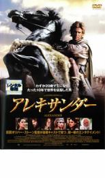 アレキサンダー【洋画 史劇 DVD 中古】ケース無 レンタル落ち