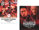 送料無料 クリムゾン・リバー デラックス版(2枚セット)1、2 黙示録の天使たち【全巻 洋画 中古 DVD】メール便可 ケース無:: レンタル落ち