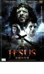 &nbsp;出　演&nbsp;ジェレミー・シスト／ゲイリー・オールドマン／ジャクリーン・ビセット／デヴィッド・オハラ／デブラ・メッシング／アーミン・ミューラー＝スタール／ジェローン・クラッベ／G・W・ベイリー&nbsp;監　督&nbsp;ロジャー・ヤング&nbsp;制作年、時間&nbsp;1999年&nbsp;111分&nbsp;製作国&nbsp;ドイツ／イタリア／アメリカ&nbsp;メーカー等&nbsp;ニューセレクト&nbsp;ジャンル&nbsp;洋画／ドラマ／史劇&nbsp;カテゴリー&nbsp;DVD&nbsp;入荷日&nbsp;【2025-06-24】※ジャケット(紙)には、バーコード・管理用シール等が貼ってある場合があります。※DVDケース無しです。予めご了承ください。レンタル落ちの中古品ですディスクはクリーニングを行い出荷します
