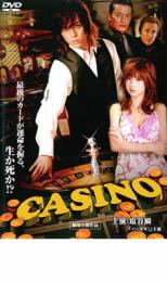 CASINO カジノ【邦画 仁侠 DVD 中古】ケース無し レンタル落ち