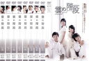 雲の階段(8枚セット)第1話〜第16話 最終 字幕のみ【全巻セット 洋画 中古 DVD】ケース無:: レンタル落ち 送料無料