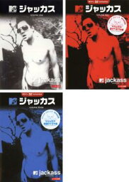 送料無料 ジャッカス(3枚セット)Vol 1・2・3【全巻 洋画 中古 DVD】ケース無:: レンタル落ち