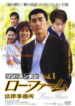 ロー・ファーム 法律事務所(8枚セット)第1話～第16話【全巻セット 洋画 中古 DVD】ケース無:: レンタル落ち 送料無料