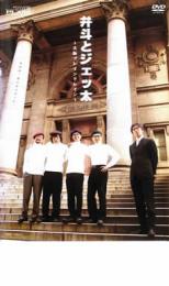 &nbsp;出　演&nbsp;ザ・プラン9&nbsp;制作年、時間&nbsp;2004年&nbsp;113分&nbsp;製作国&nbsp;日本&nbsp;メーカー等&nbsp;YOSHIMOTORandC&nbsp;ジャンル&nbsp;お笑い／コント／漫才&nbsp;&nbsp;【コメディ 爆笑 笑える 楽しい】&nbsp;カテゴリー&nbsp;DVD&nbsp;入荷日&nbsp;【2026-04-14】※ジャケット(紙)には、バーコード・管理用シール等が貼ってある場合があります。※DVDケース無しです。予めご了承ください。レンタル落ちの中古品ですディスクはクリーニングを行い出荷します