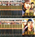 送料無料 薯童謠 ソドンヨ(28枚セット)第1話〜最終話 字幕のみ【全巻セット 洋画 中古 DVD】ケース無:: レンタル落ち