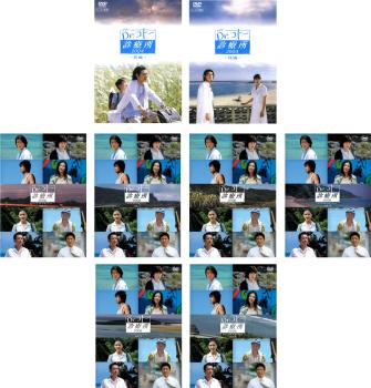 &nbsp;出　演&nbsp;吉岡秀隆(五島健助)／柴咲コウ(星野彩佳)／時任三郎(原剛利)／大塚寧々(西山茉莉子)／泉谷しげる(安藤重雄)／筧利夫(和田一範)&nbsp;原　作&nbsp;山田貴敏&nbsp;製作国&nbsp;日本&nbsp;メーカー等&nbsp;ポニーキャニオン&nbsp;ジャンル&nbsp;邦画／ドラマ／邦画TV／感動／人間ドラマ&nbsp;&nbsp;【泣ける 号泣】&nbsp;カテゴリー&nbsp;DVDセット&nbsp;入荷日&nbsp;【2025-10-07】※ジャケット(紙)には、バーコード・管理用シール等が貼ってある場合があります。レンタル落ちの中古品ですディスクはクリーニングを行い出荷します