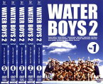 送料無料 ウォーターボーイズ 2 WATER BOYS(5枚セット)第1話～最終話【全巻セット 邦画 中古 DVD】レンタル落ち