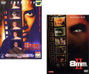 8mm(2枚セット)1・2【全巻 洋画 中古 DVD】メール便可 ケース無:: レンタル落ち 送料無料