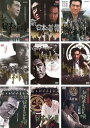 送料無料 新 日本の首領(9枚セット)1〜完結編【全巻セット 邦画 中古 DVD】レンタル落ち