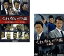 送料無料 くれないの盃(2枚セット)1・完結編【全巻 邦画 中古 DVD】メール便可 ケース無:: レンタル落ち 461円