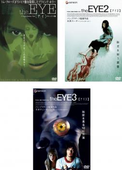 送料無料 the EYE アイ(3枚セット)1・2・3【全巻 洋画 中古 DVD】ケース無:: レンタル落ち 1