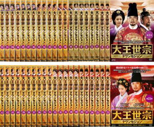 送料無料 大王世宗(43枚セット)第1話〜最終話 字幕のみ【全巻セット 洋画 中古 DVD】ケース無:: レンタル落ち