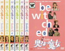 奥さまは魔女 1st Season(6枚セット)全34話【全巻セット 洋画 中古 DVD】ケース無:: レンタル落ち 送料無料