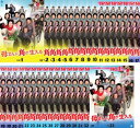 母さんに角が生えた(33枚セット)第1話〜最終話【全巻セット 洋画 中古 DVD】ケース無:: レンタル落ち 送料無料